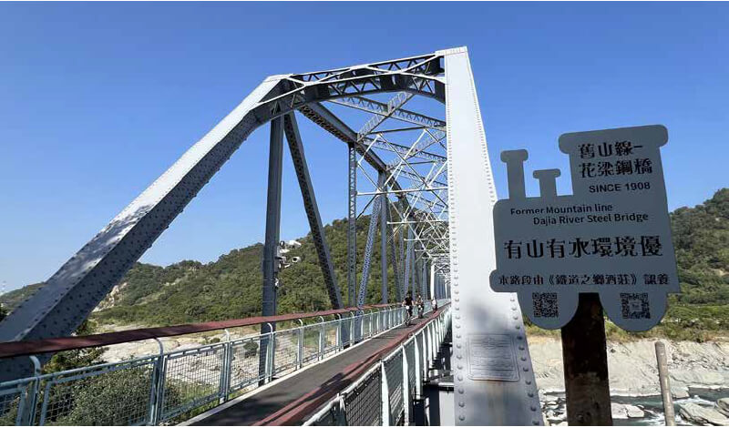 后豐鐵馬道-1
