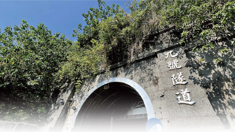 后豐鐵馬道-2