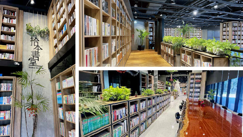 拾本書堂-3