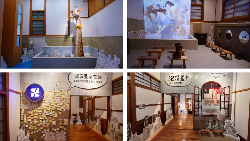 國家漫畫博物館-1