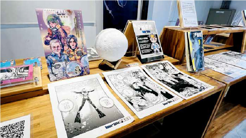 國家漫畫博物館-6