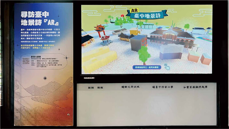 臺中文學館-5