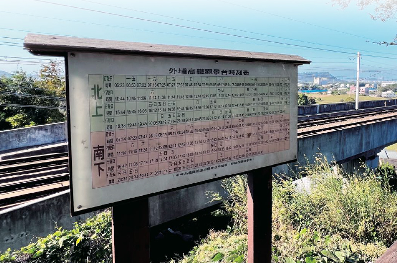 高鐵觀景台-1