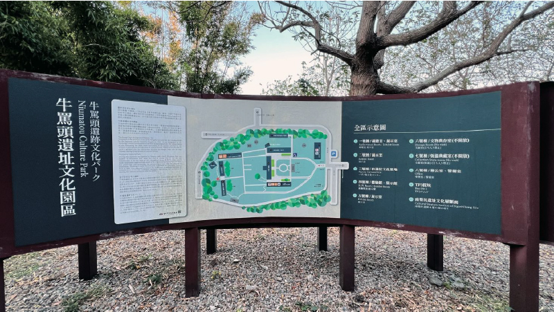 牛罵頭遺址文化園區-2