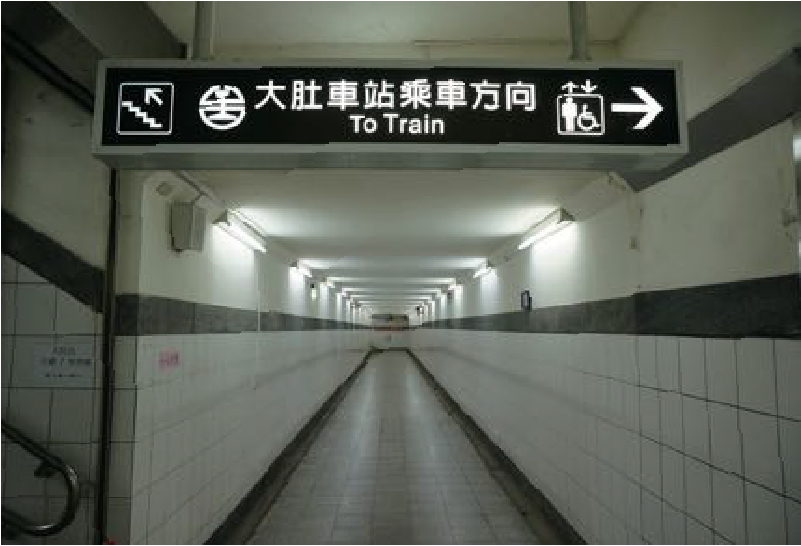 大肚車站-2