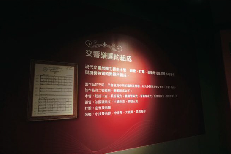音樂文化園區-8