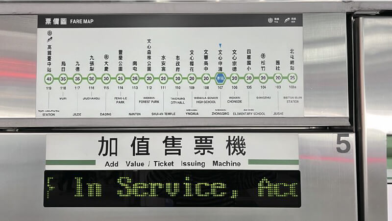 臺中捷運烏日高鐵站-1