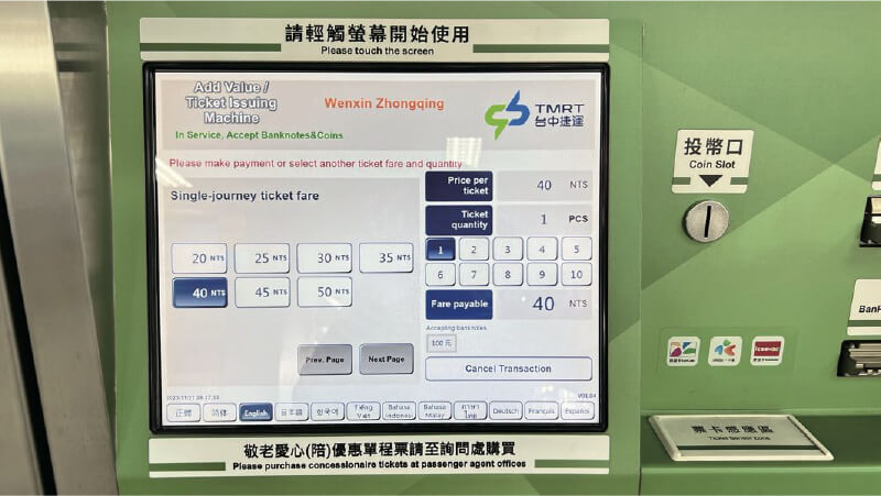 臺中捷運烏日高鐵站-2