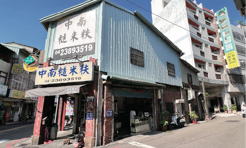 糙米麩店與百年糕餅店-3