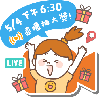 走讀遊記